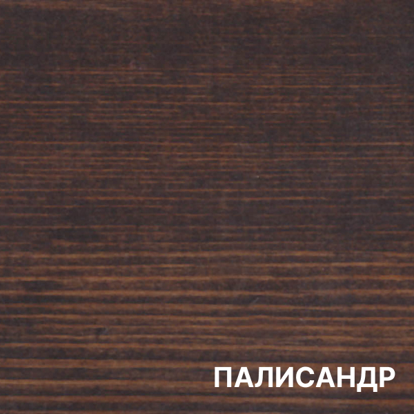 Палисандр